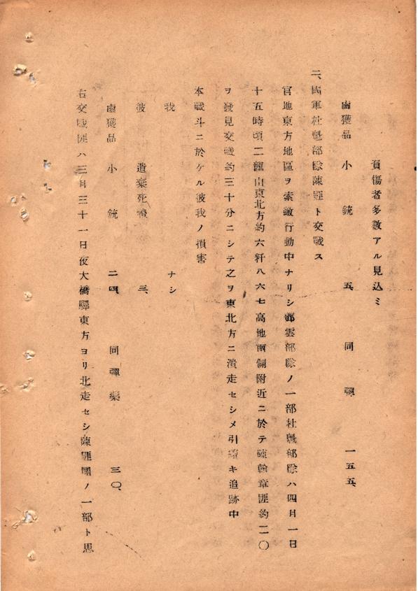 1284F 1284F
